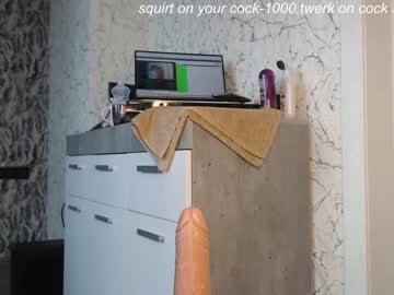 cam girl porn simplegirl1996 image #1773561