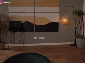 cam girl porn chillwithkira image #5526035