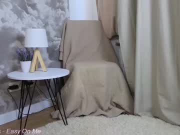 cam girl porn just_emmy image #5909852