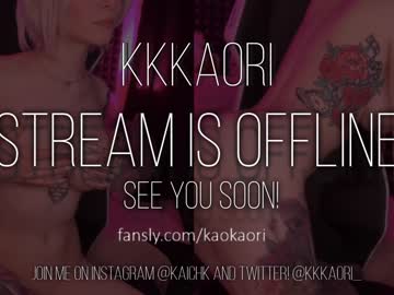 cam girl porn kkkaori image #6391929