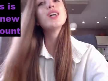 cam girl porn coy_amina_ image #2471198