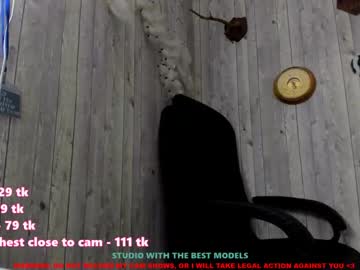 cam girl porn amora_coy image #1049164
