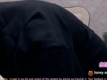 cam girl porn ginger_pie image #1548143