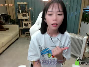 cam girl porn luna_liu520 image #698703