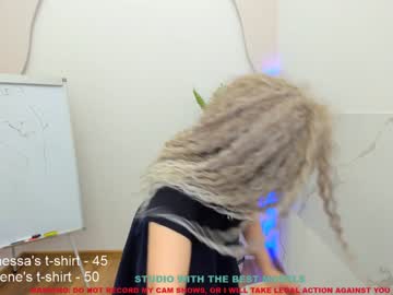 cam girl porn coy_vanessa image #1831478