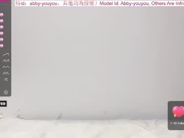 cam girl porn abby_youyou image #834915