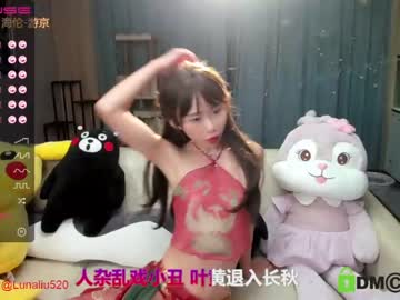 cam girl porn luna_liu520 image #1344151