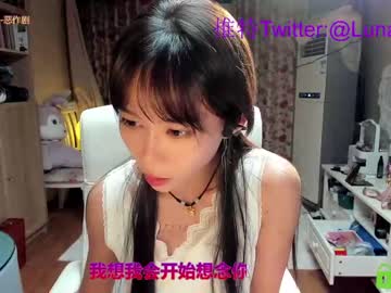 cam girl porn luna_liu520 image #2422083