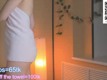 cam girl porn danabananna image #3300917