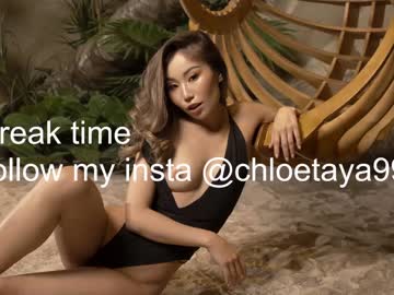cam girl porn chloetaya image #5982171