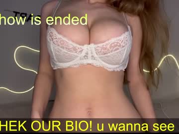cam girl porn emmaandjake image #6602744