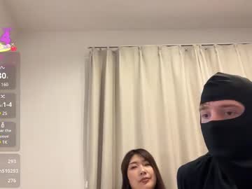 cam couple porn hidinginjapan image #7082579