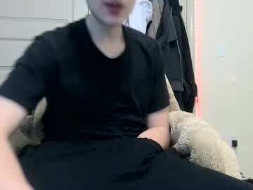 cam man porn skemaskfuck image #6183956