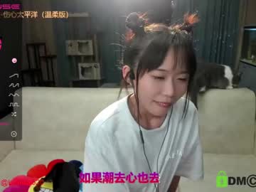 cam girl porn luna_liu520 image #1365962