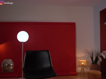 cam girl porn chillwithkira image #4936804