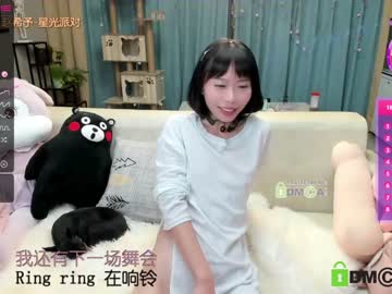 cam girl porn luna_liu520 image #1149850