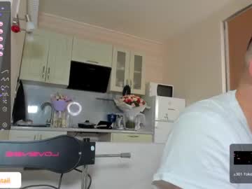 cam couple porn sugarfamily image #5663789