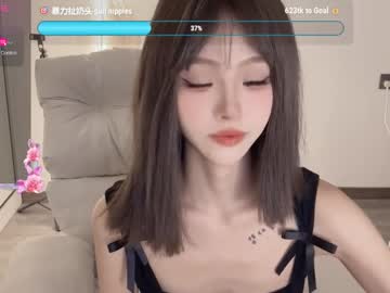 cam girl porn sunflowerbbb image #7003928