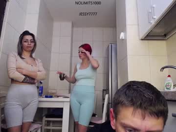 cam couple porn nolimitscoupl3 image #3421874