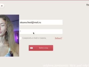 cam girl porn oksanafedorova image #1819949