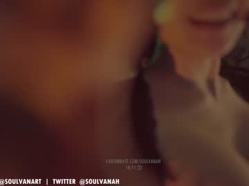 cam girl porn soulvanah image #3141886