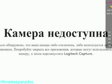cam girl porn _timeless_paradox image #2386588