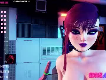 cam girl porn skyeanette image #4916569