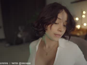 cam girl porn soulvanah image #2387672