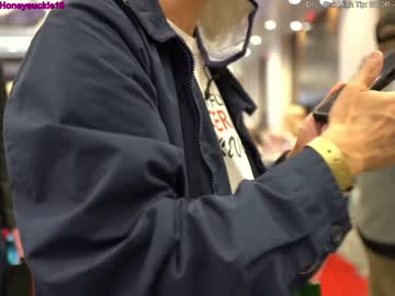 cam girl porn 19honeysuckle image #3458113