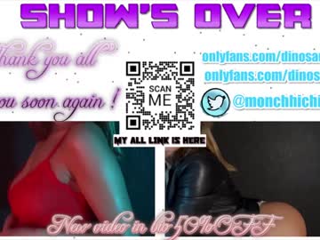 cam couple porn monchhichis image #4449957