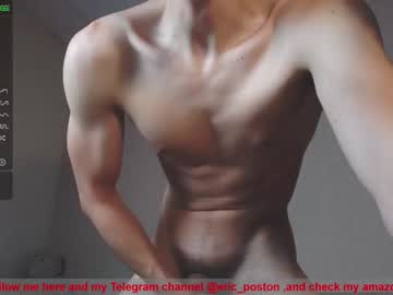 cam man porn eric_poston image #518309