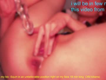 cam girl porn sweetkira555 image #4498762