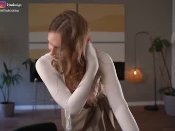 cam girl porn chillwithkira image #6857735