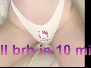 cam girl porn shycinderella image #4055977