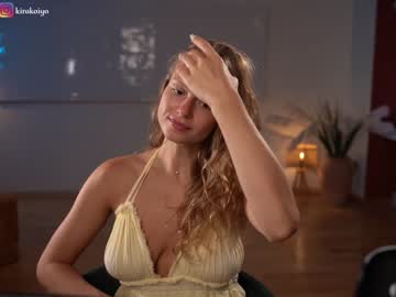 cam girl porn chillwithkira image #4786913
