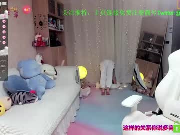cam girl porn luna_liu520 image #2674141