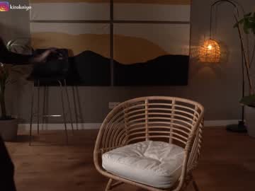 cam girl porn chillwithkira image #5526762