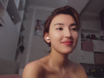 cam girl porn nayeonobi image #6553272
