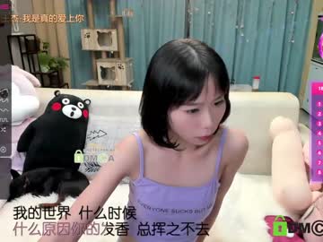 cam girl porn luna_liu520 image #1150083