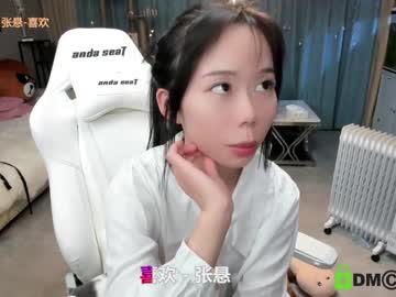cam girl porn luna_liu520 image #814202