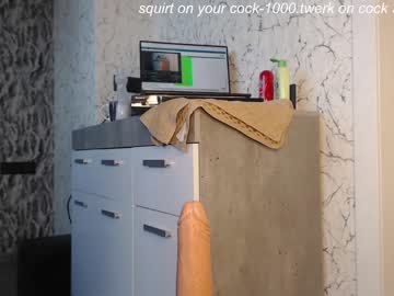 cam girl porn simplegirl1996 image #1766744