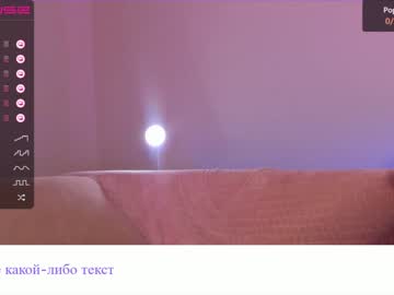 cam girl porn iminako image #2479277
