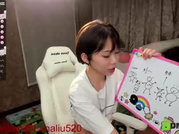 cam girl porn luna_liu520 image #2264209